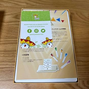 Amazon.co.jp: ジャストワン JUST ONE 完全日本語版 ボード